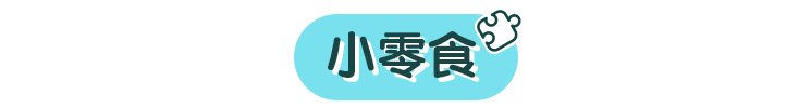 做手工：用豆子做手工作业