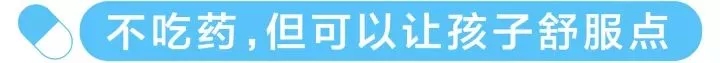 鼻塞咳嗽：宝宝咳嗽的家庭治疗法