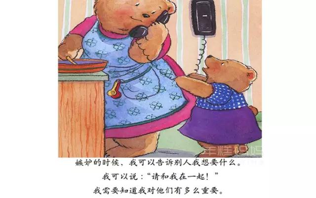正面管教：眼红,吃醋,小心眼？宝宝的灰色小情绪你不懂