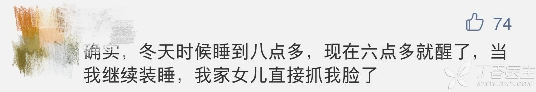 娃醒得比鸡早！夏天 n 个让娃多睡会的小妙招