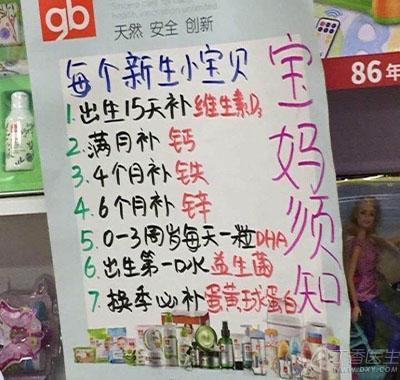 家长们最容易被骗场所，分分钟掏空钱包，你家楼下就有