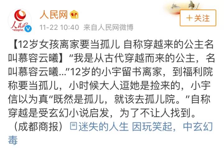 父母修养：我们所谓的“玩笑话”，孩子都会当真！