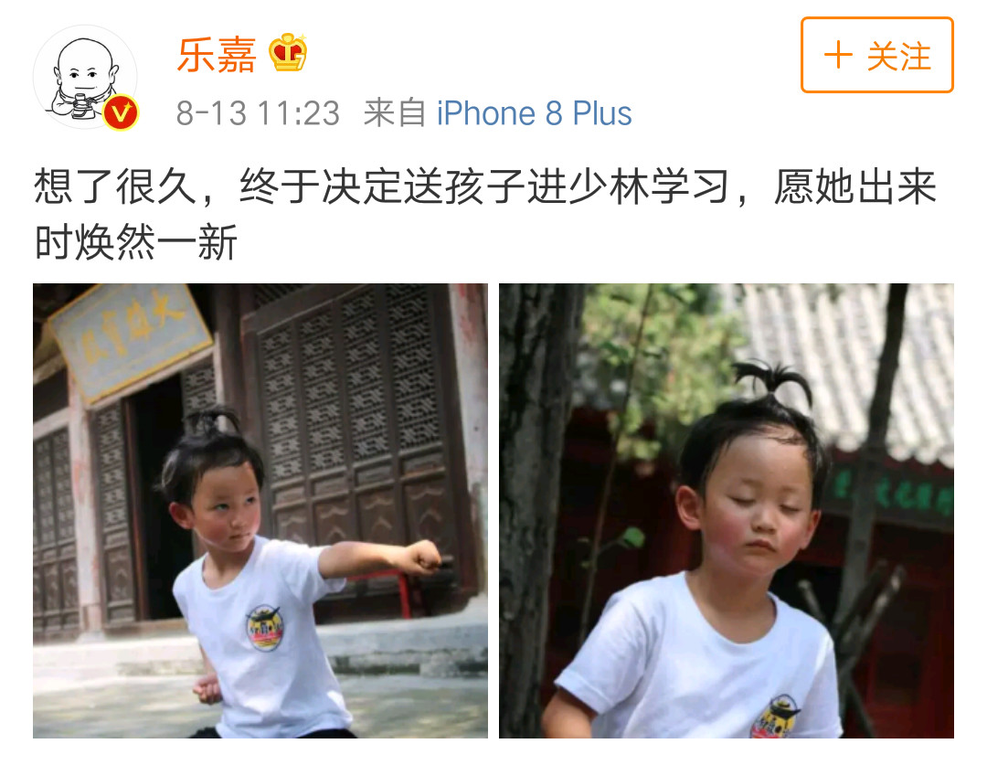 性格教养：让孩子吃苦才是好教育吗？