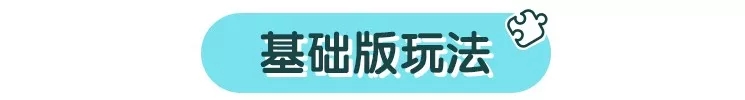 玩游戏：球类玩法大合集