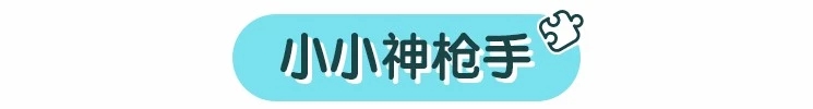 玩游戏：几个简单的玩水小游戏