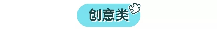 做手工：用剩的蜡笔头还能这样玩