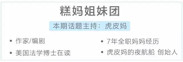 父母修养：如何和家人有效沟通，处理好婆媳、夫妻关系