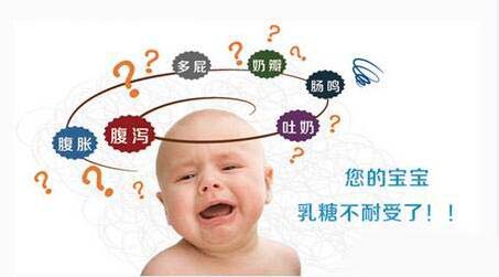 喝奶问题：宝宝乳糖不耐受怎么办？