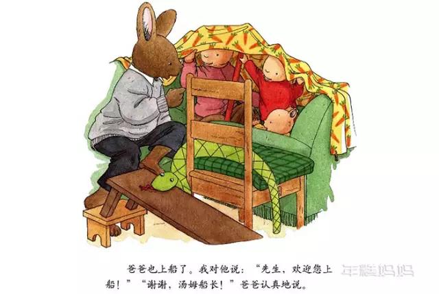 玩游戏：和宝宝一起玩“过家家”，抓住机会教育