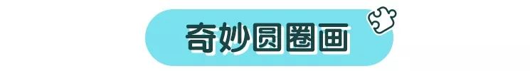 做手工：用纸杯来做有趣的手工
