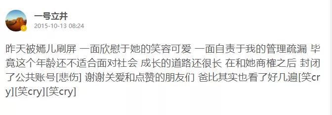 父母修养：网络时代，我们该怎么保护孩子安全？