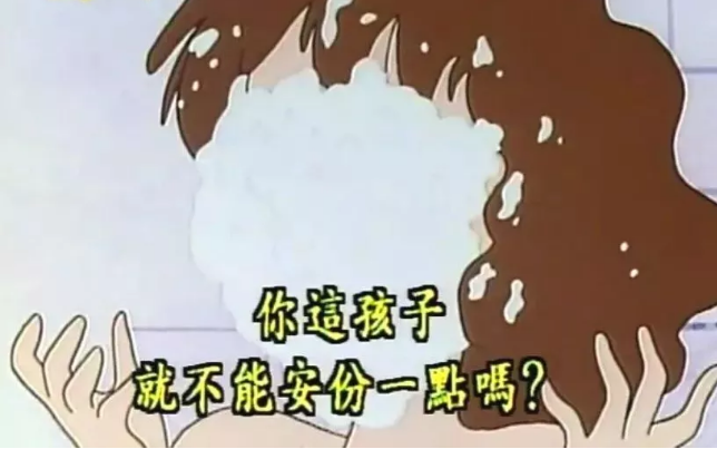分离焦虑：不想孩子总黏着自己，要学会用共享空间