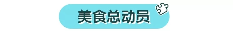 玩游戏：吃饭前玩的小游戏
