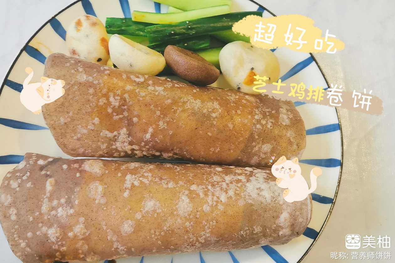 #美食趣味--孕期控糖芝士鸡肉卷