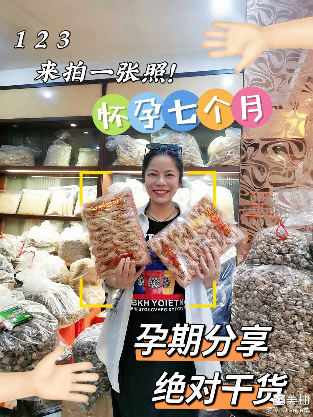 孕期分享，真的只有当妈后才有发言权