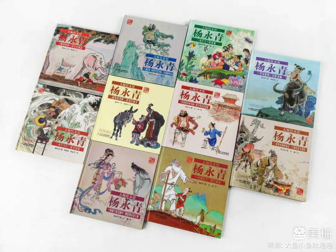 经典中国故事怎么选？错过这位儿童插画界泰斗的作品就