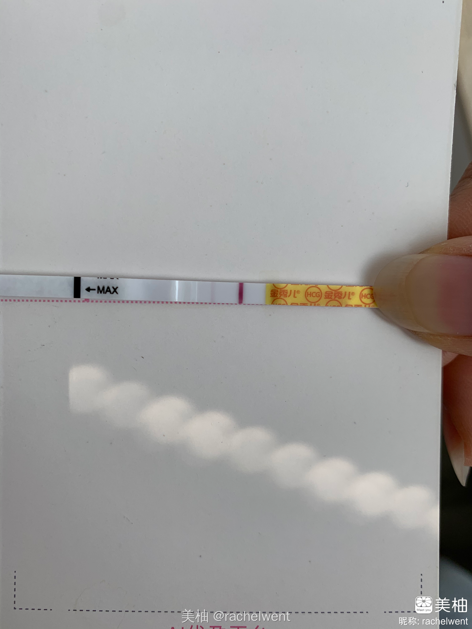 #星光计划#安慰你的孕期玻璃心（一）
