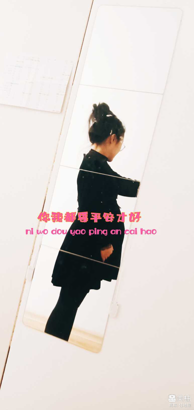 孕期水果姐妹们怎么吃？