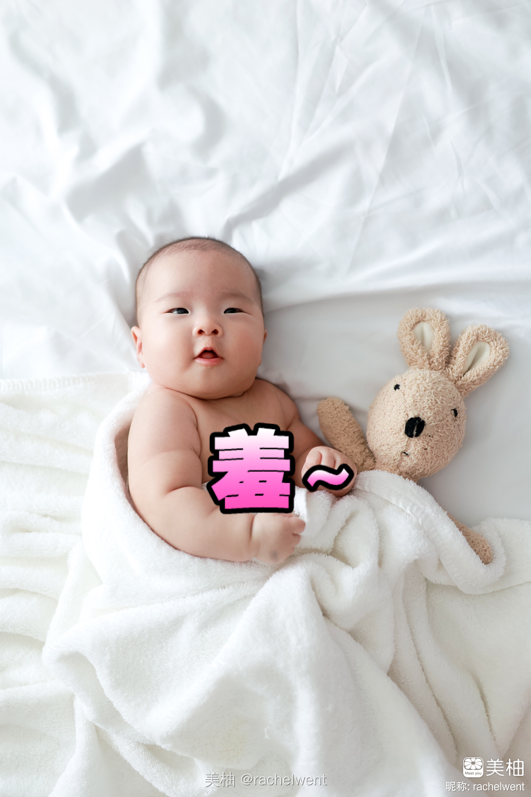 #星光计划#安慰你的孕期玻璃心（中）