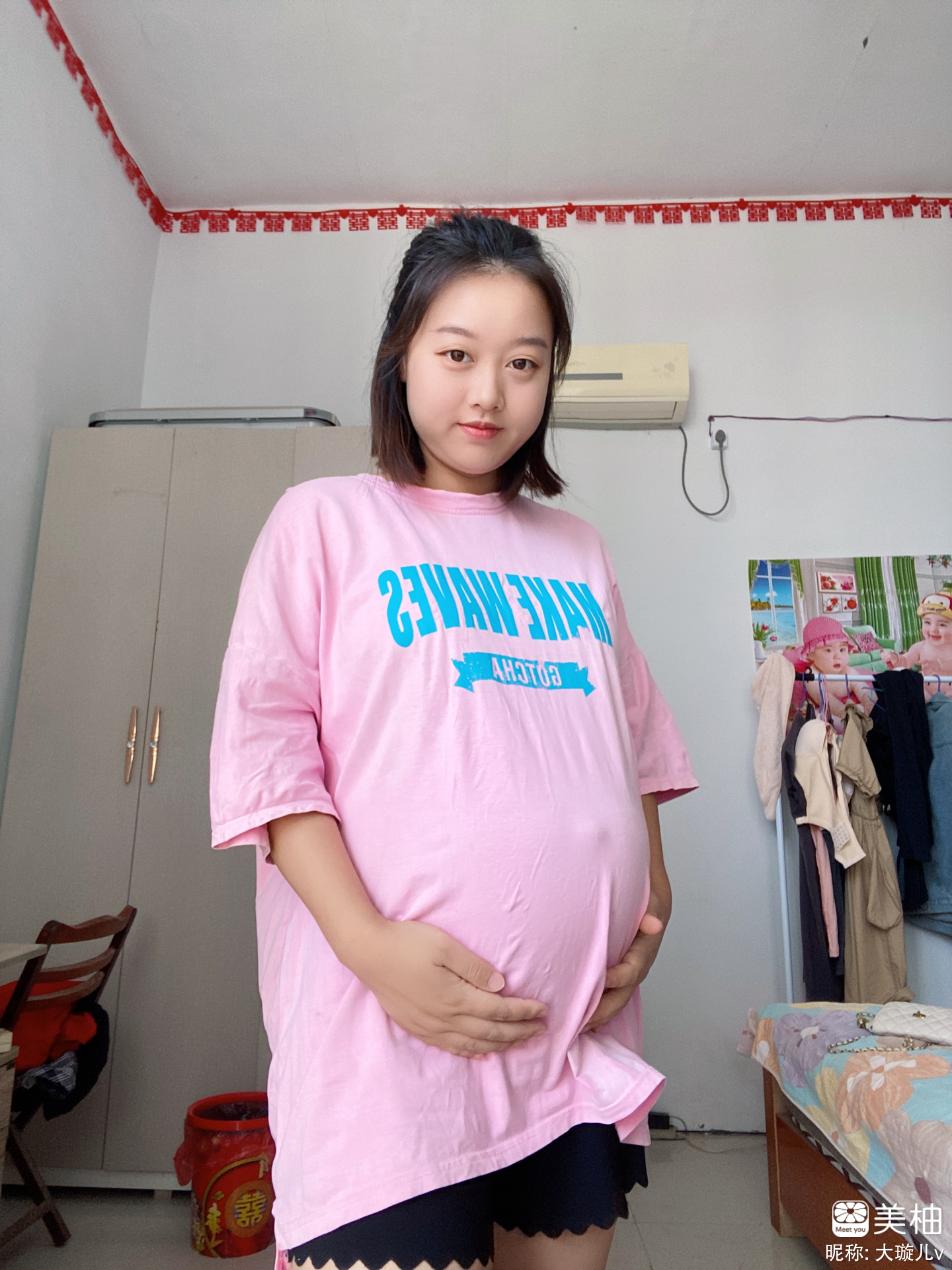 39+3凌晨三点半见红，宫缩姨妈痛，诈胡？