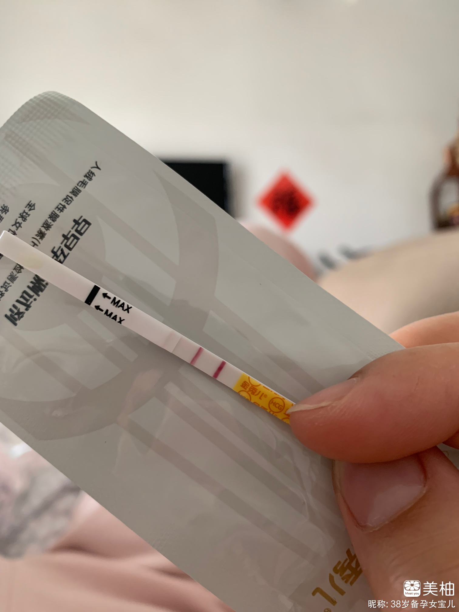 做完造影一个月意外怀孕了