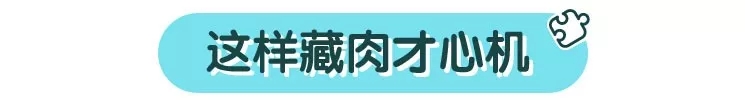 时尚穿搭：穿衣显瘦的亲子搭配