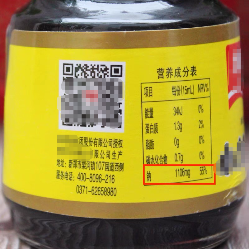 “儿童酱油”不可信，选酱油认准5个硬标准