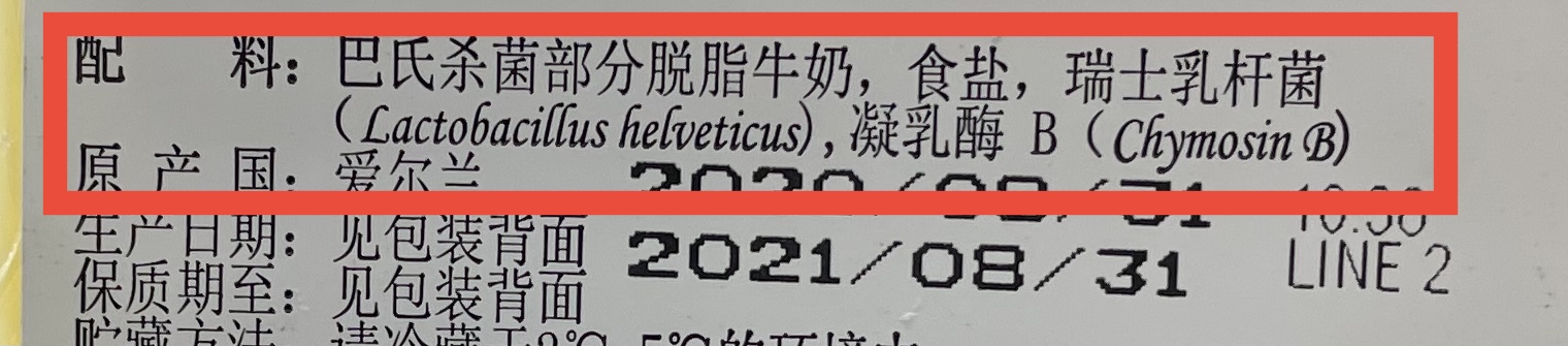 奶酪钙含量是牛奶的8倍，给宝宝挑选要避免哪些“坑”？