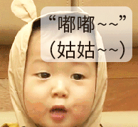 孩子说话不清楚，是舌系带短吗？