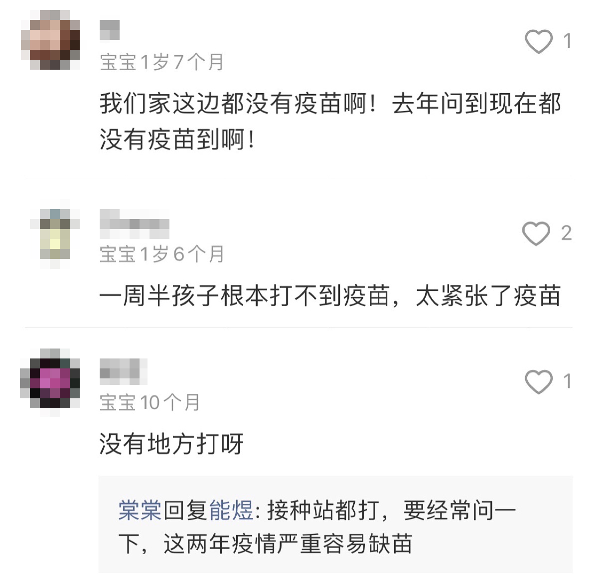 流感疫苗的最佳接种期来了，你关心的问题都在这儿