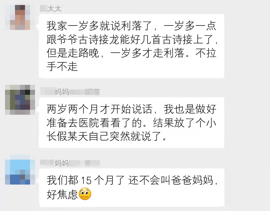 哈佛最新研究：孩子的语言能力不该“静待花开”