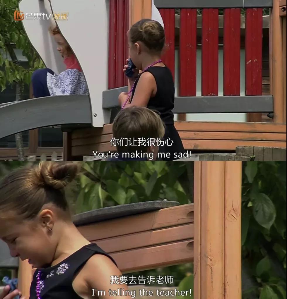 父母修养：孩子爱告状，我们该怎么做？