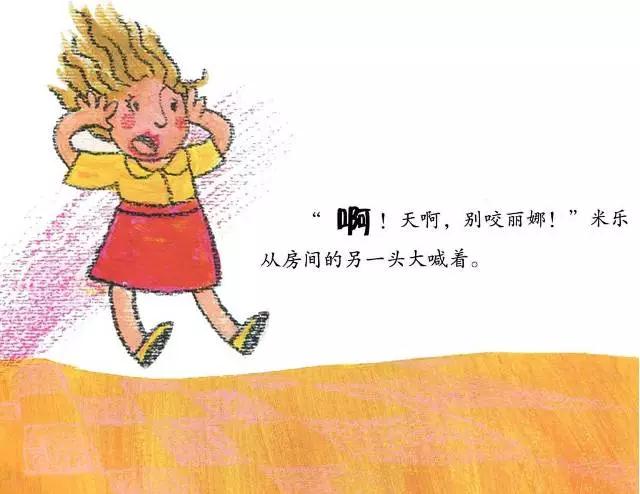 正面管教：孩子又咬人打人了，这到底是为什么啊？