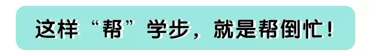 学走路：教孩子走路，你又扶又拉都是在帮倒忙