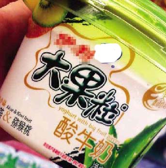 芦荟虽好需慎食 孕妇儿童要注意