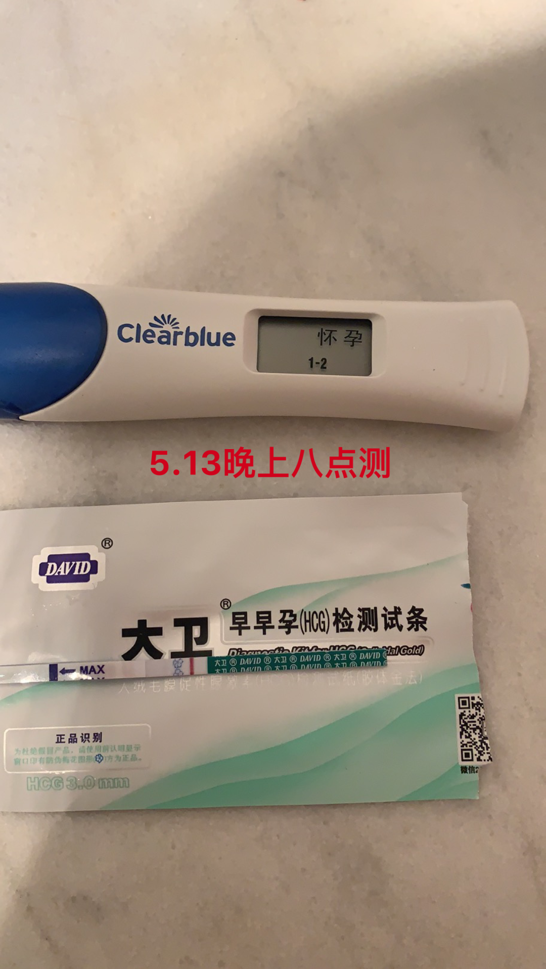 二胎，多囊备孕近两年