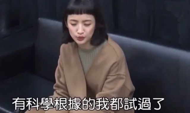 备孕3年失败，林依晨遭遇婚变：醒醒吧，嫁什么豪门！