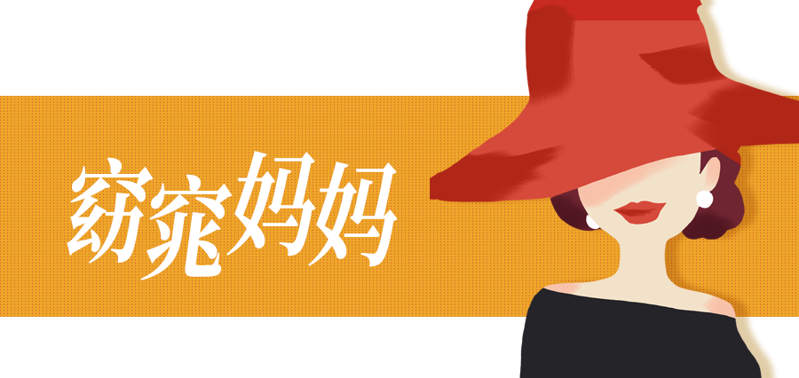董璇离婚后自曝私生活，因流产崩溃：我真的后悔了！