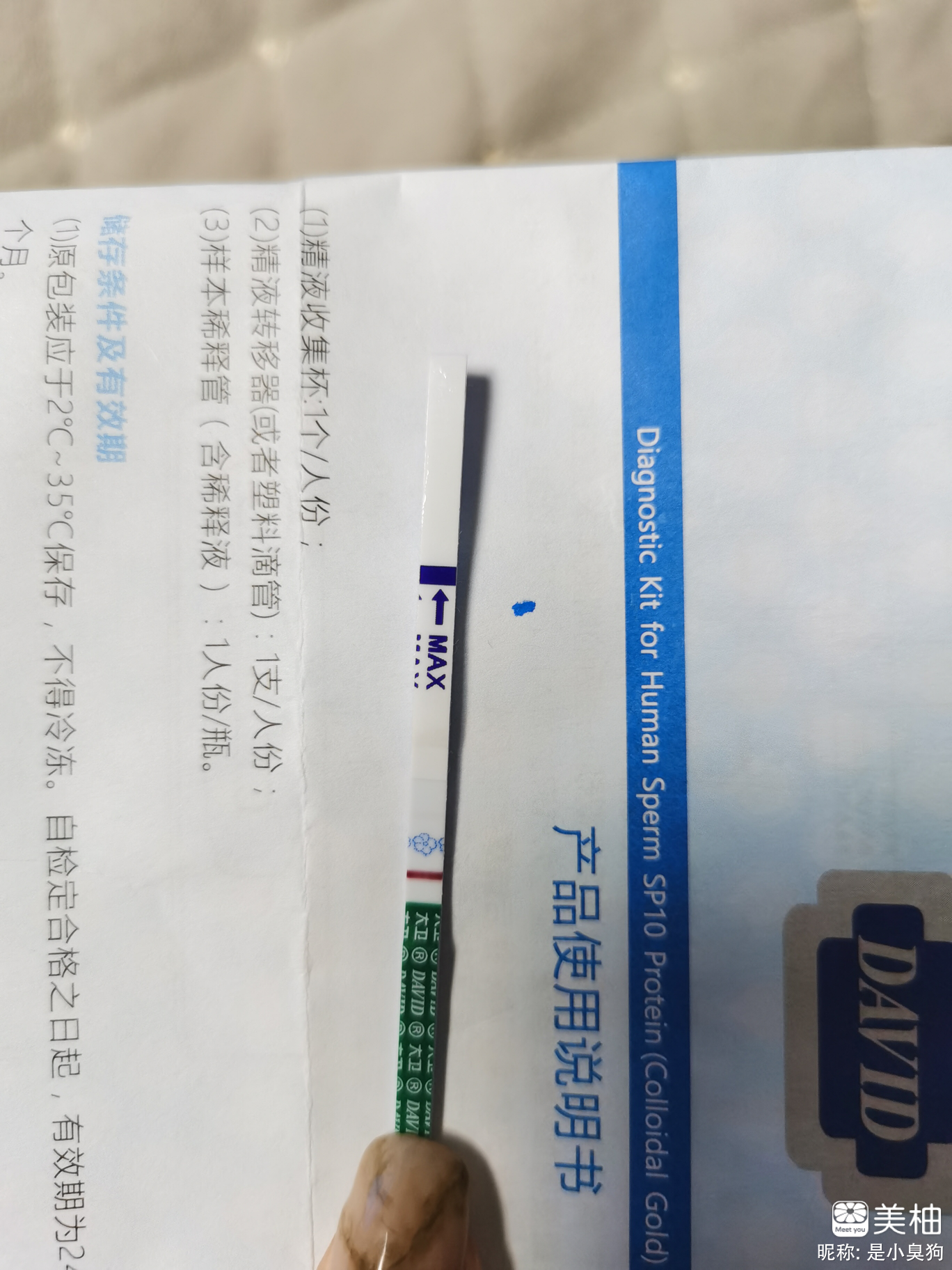 备孕三个月，怀了，只要身体没问题做好这些就能怀