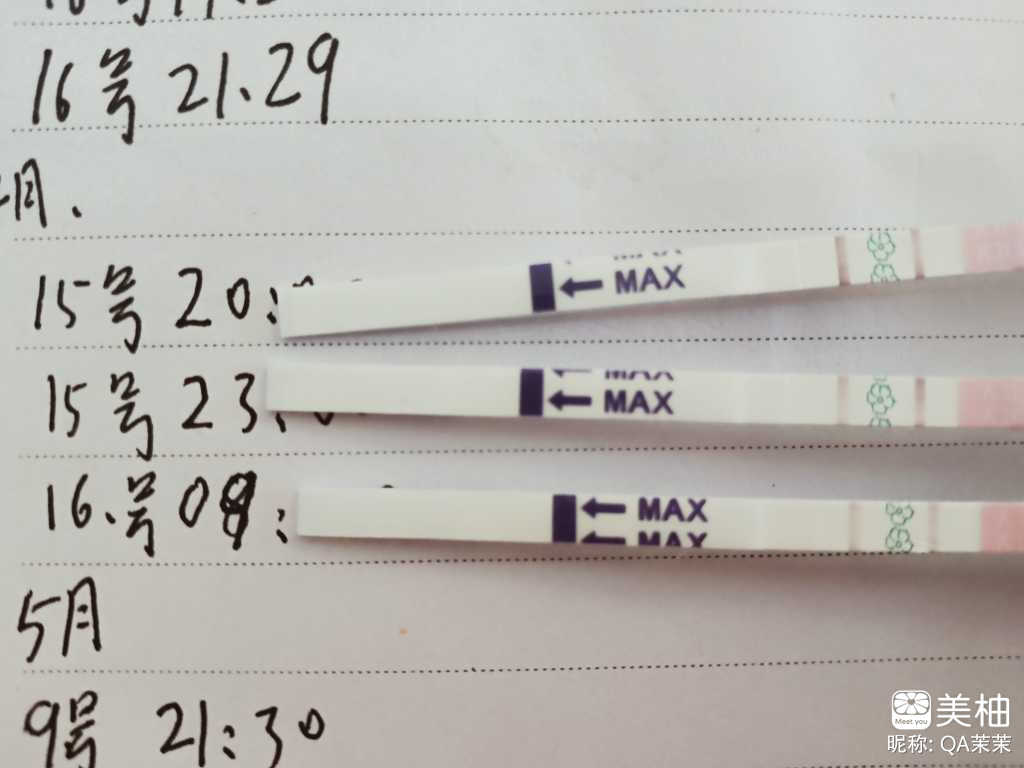 86年老阿姨备孕第一个月成功中奖