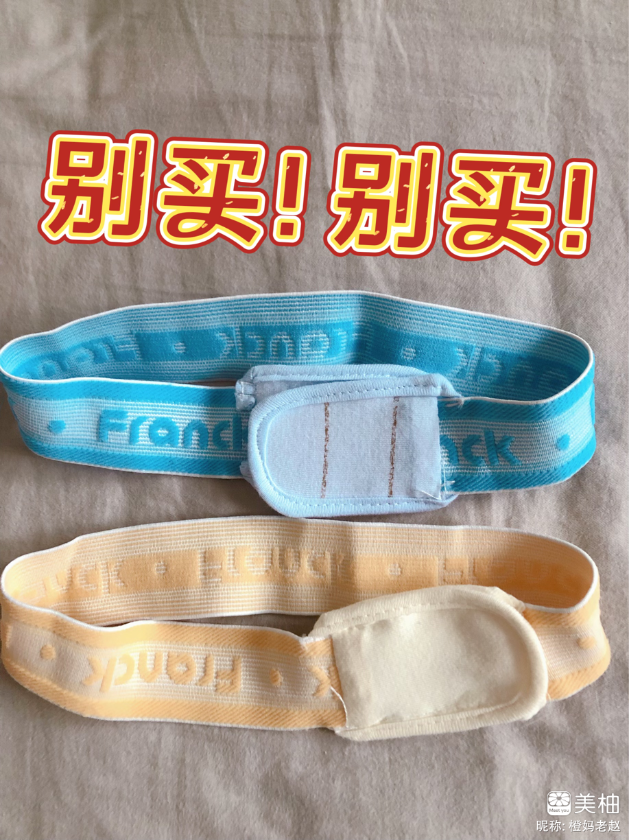 【拔草】婴儿尿布扣
