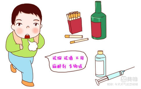 掌握科学的方法，其实备孕很简单