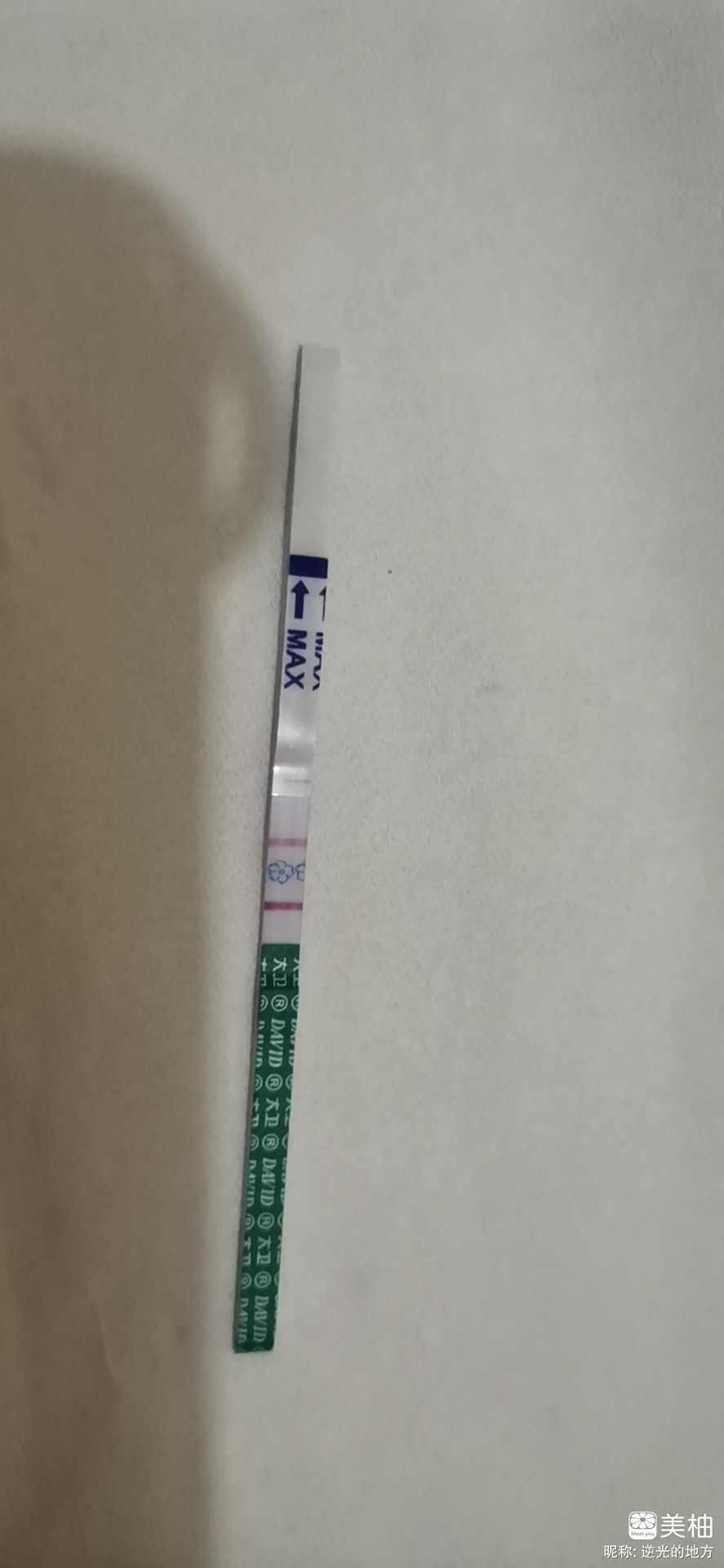 备孕四个月，月经推迟7天，今天下班回家测到了两条线。