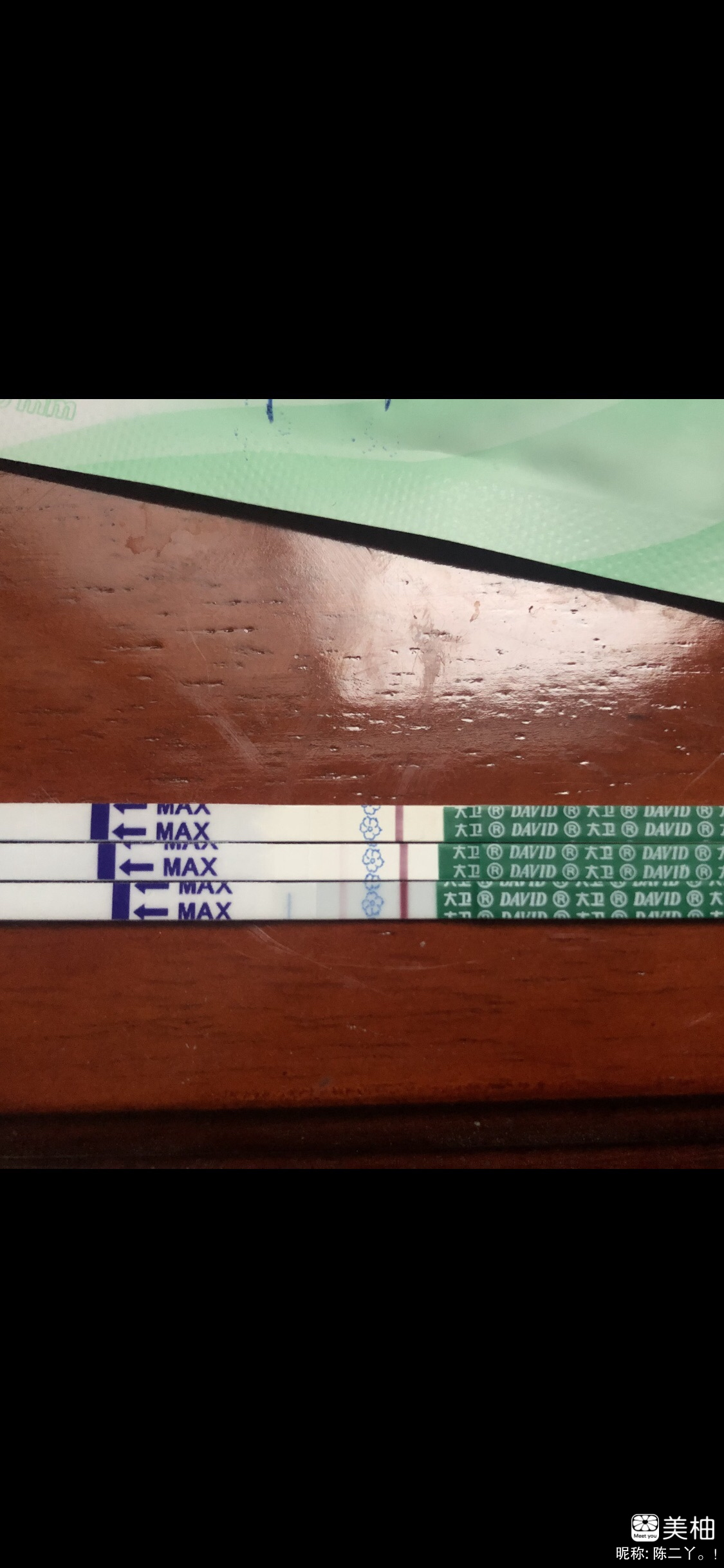 备孕3年，成功上岸，给备孕姐妹一点动力。