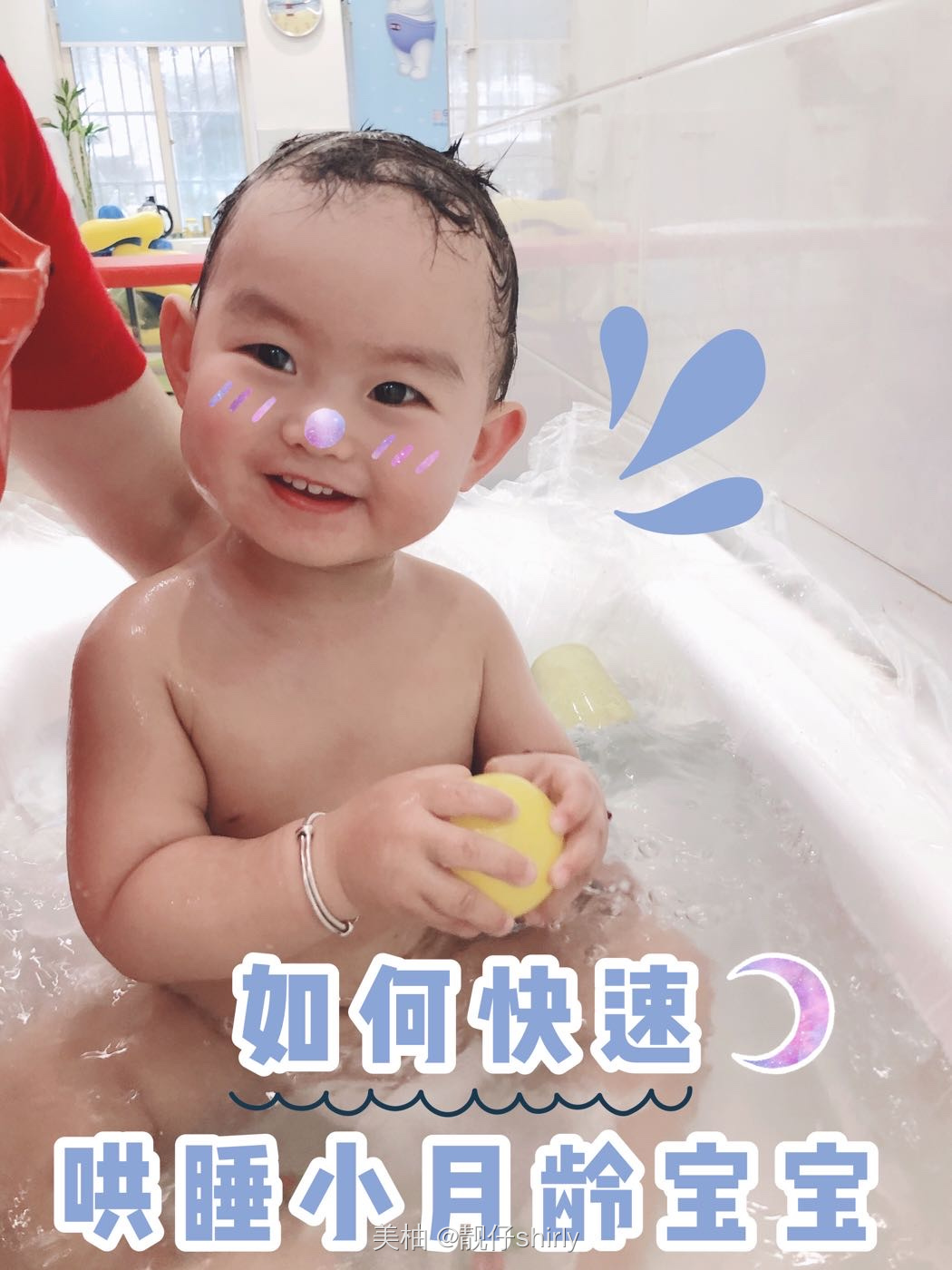 如何快速有效的哄睡婴儿？收藏贴