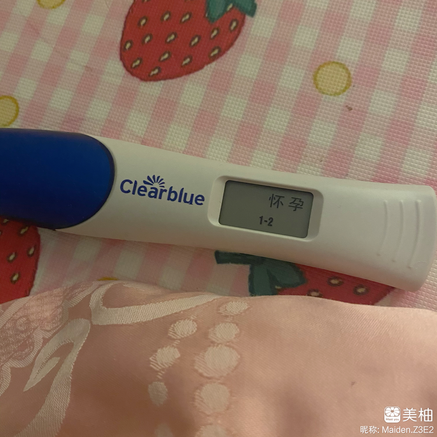 趁睡不着分享一下好孕经验吧