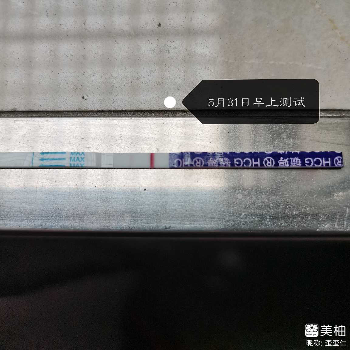 备孕半年经验分享，明天坐等开奖！