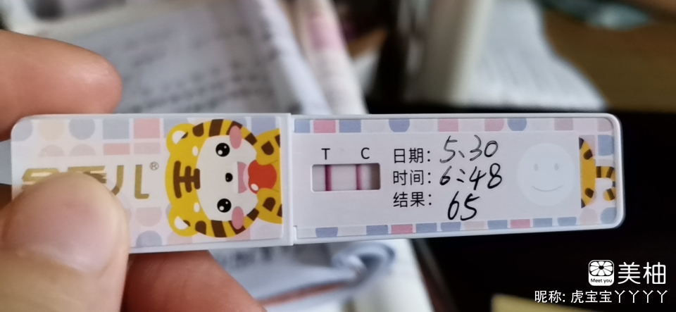 澶囧瓡鐢ㄩ噾绉€鍎垮崐瀹氶噺璇曠焊锛屾垜鎴愬姛杩庢潵浜嗘垜鐨勮檸瀹濆疂馃懚馃徎