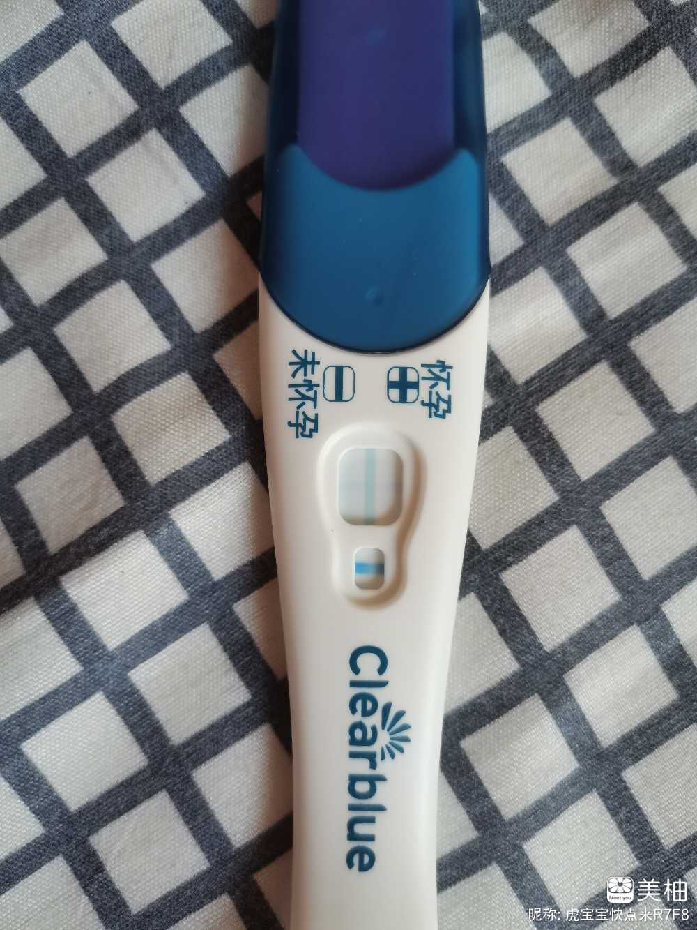 只要姨妈没来就有希望！！！