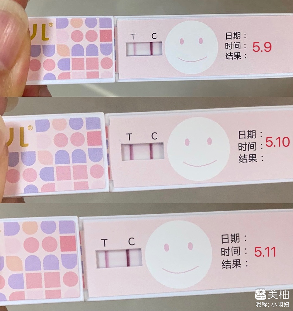 备孕7个月终于迎来宝宝。一定要放松心态，科学备孕。
